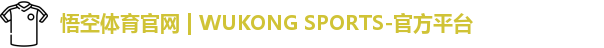 悟空体育
